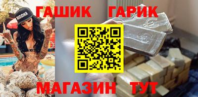 соль курить ск Аргун