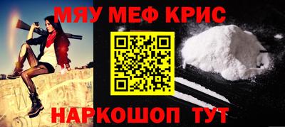 СК Кинель