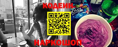 наркотики Кингисепп