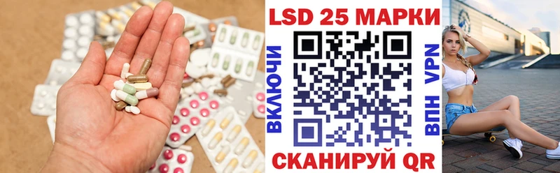 LSD-25 экстази кислота  Краснодар 