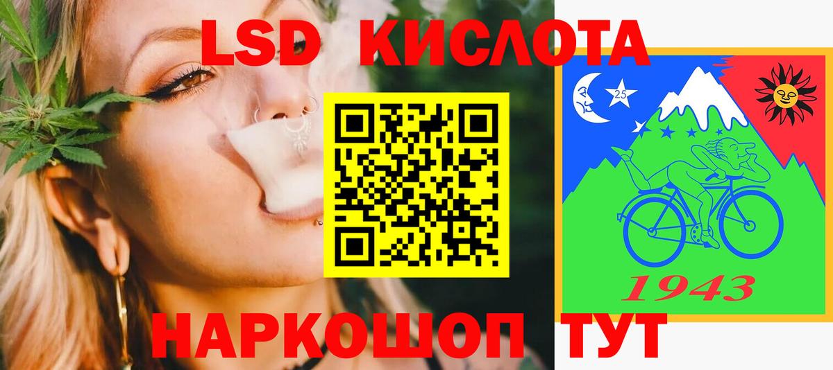 Краснодар  Лсд 25 экстази ecstasy  Лсд 25 экстази ecstasy  Вход с VPN 
