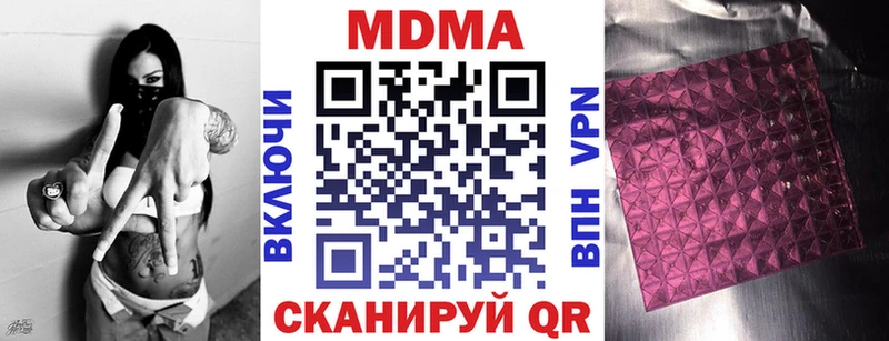 площадка какой сайт  Краснодар  МДМА crystal  kraken рабочий сайт 