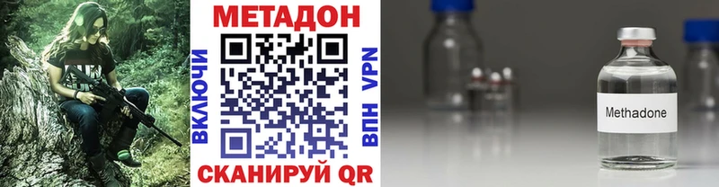 МЕТАДОН белоснежный наркошоп Краснодар