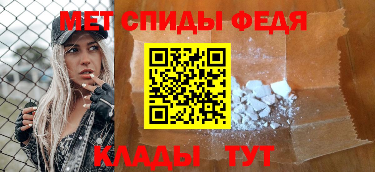 Первитин витя  Первитин витя  Краснодар  Вход с VPN 