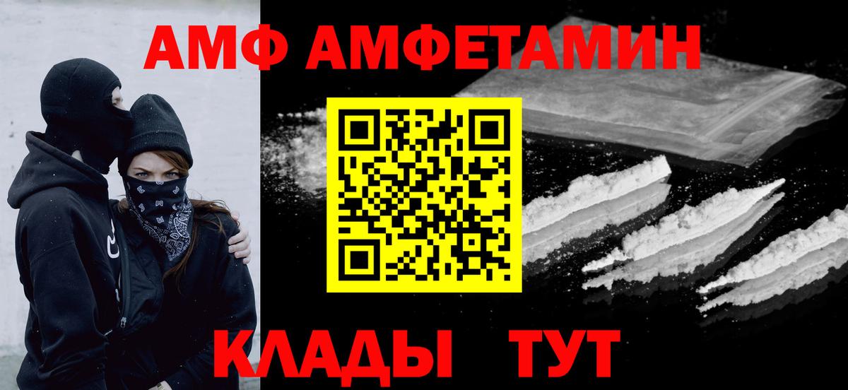 МЕТАМФЕТАМИН мет Краснодар