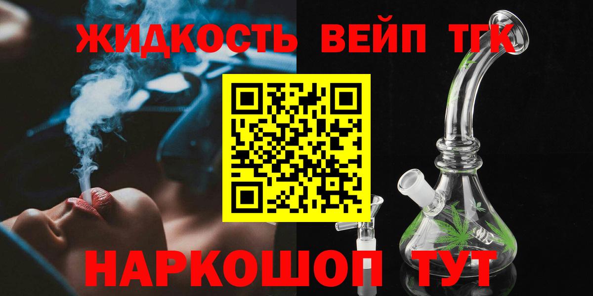 ТГК Wax Краснодар