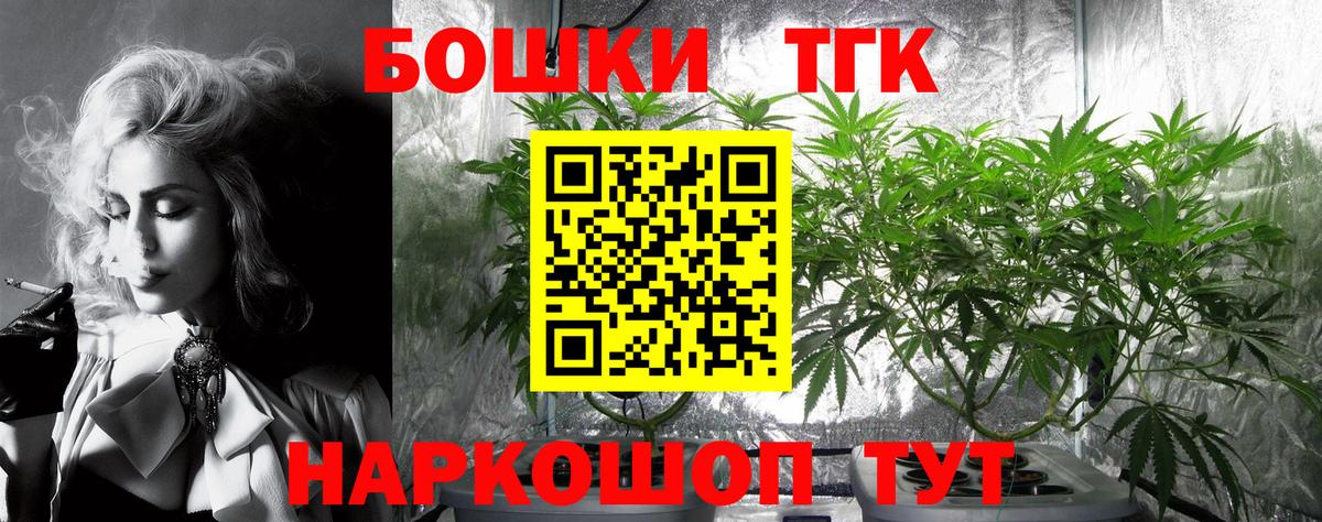 Канабис Amnesia  Конопля Amnesia  Краснодар  Канабис Amnesia 